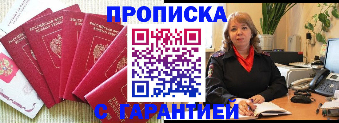 временная регистрация собственник в Верхнем Тагиле