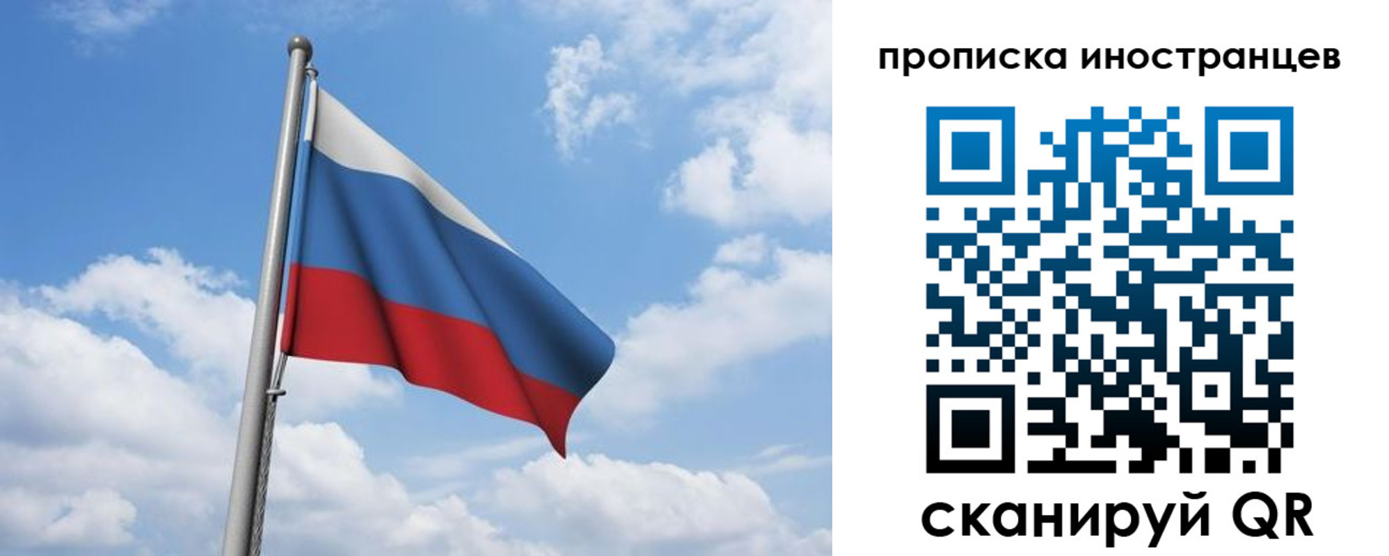 временная регистрация в квартире в Верхнем Тагиле