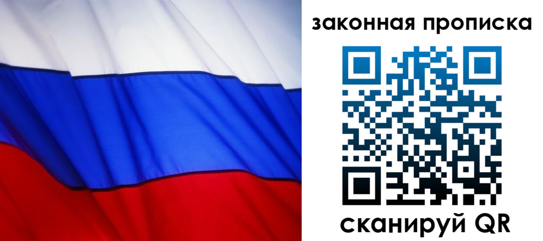 прописка регистрация в Верхнем Тагиле