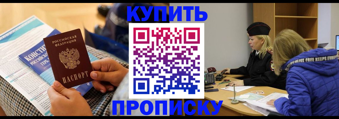 временная регистрация законно в Верхнем Тагиле