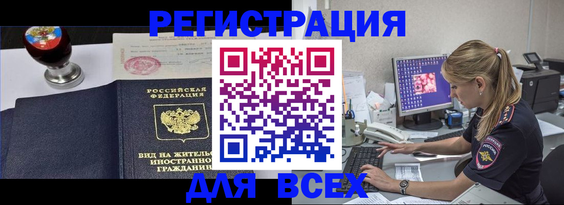 временная регистрация гарантия в Верхнем Тагиле