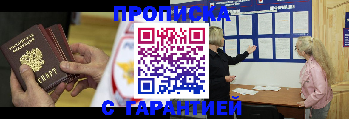 прописка иностранных граждан в Верхнем Тагиле