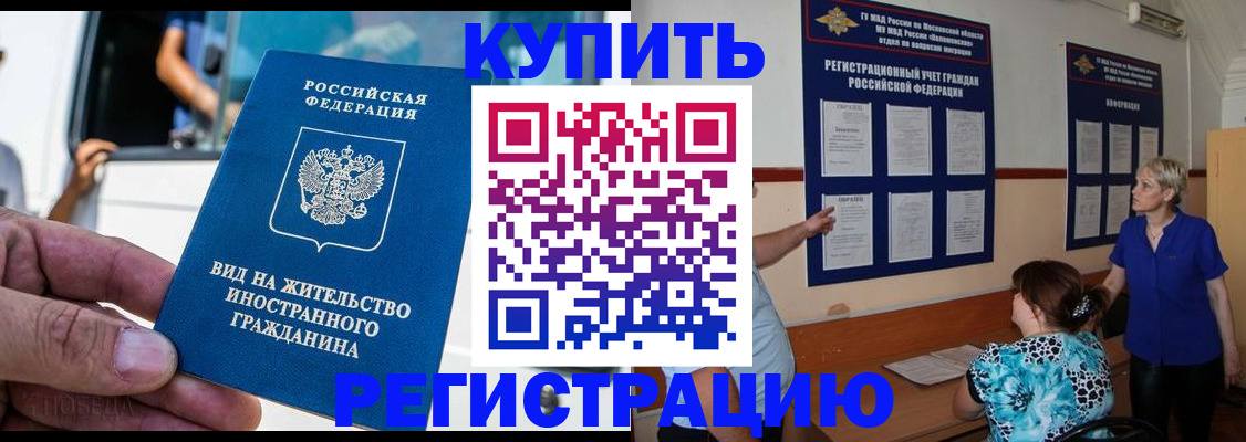 миграционный учет в Верхнем Тагиле